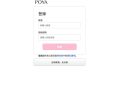 資金安全的停看聽：面對「POYA」平台的出金限制該如何應對？
