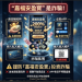 嘉福安盈寶真實嗎?是否安全?有人成功出金嗎?我從相信平台到無法提領、血本無歸,完整揭露詐騙套路與自救方法!