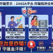 我在 ZAXGA投資被騙了！ZAXGA提款一直失敗、帳戶被限制登入，錢還能追回嗎？假平台血本無歸現在揭露全過程！
