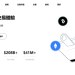 DataHub是否安全？為什麼一直無法出金？平台要求支付稅金、保證金才能提領，我才發現自己遇到投資詐騙！完整自救經驗公開！