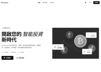 GOption評價是真的嗎？可以相信嗎？我投資後帳戶突然被凍結、無法提款、客服不回覆，我來揭露GOption詐騙完整經歷！