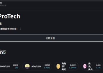 AurexProTech是否安全？揭露AurexProTech无法提现骗局，分析投资诈骗套路、曝光真實投資陷阱、公佈自救方法！