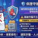 有人在 LOHACO成功提款嗎？LOHACO是真投資還是詐騙平台？無法提領、客服失聯、帳戶凍結，受害者經歷曝光，教你如何挽回損失！