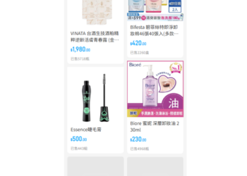 RG SHOP真實嗎？是否安全？有人成功出金嗎？我從相信平台到無法提領、血本無歸，完整揭露詐騙套路與自救方法！
