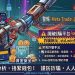 Meta Trade評價是真的嗎？可以相信嗎？我投資後帳戶突然被凍結、無法提款、客服不回覆，我來揭露Meta Trade詐騙完整經歷！