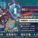 Tradestation可以相信嗎?是否合法?投資獲利無法提領、如何挽回損失?假平台血本無歸現在揭露全過程!