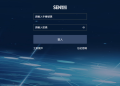 有人在 SEN智投平台成功提款嗎？SEN智投平台是真投資還是詐騙平台？無法提領、客服失聯、帳戶凍結，受害者經歷曝光，教你如何挽回損失！
