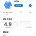 【最新警示】CITEX是詐騙嗎？CITEX無法出金真相曝光！165正式通報為詐騙平台CITEX已被通報為詐騙平台！投資者務必立即避開，否則可能血本無歸