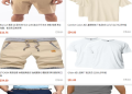 又是熟人介紹？當心「Shop Mall」平台正在默默吞噬你的社交圈