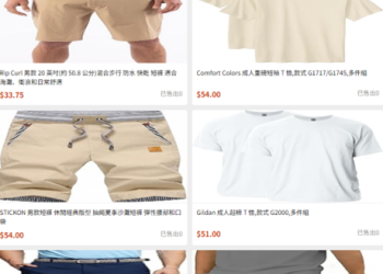 警告大家!我在「Shop Mall」假平台血本無歸現在揭露全過程