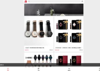 Shop Saks真實嗎？是否安全？有人成功出金嗎？我從相信平台到無法提領、血本無歸，完整揭露詐騙套路與自救方法！