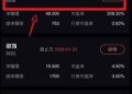乾元e信真的假的？乾元e信是詐騙嗎？乾元e信真的能提領?165多次通報 此文深度解析