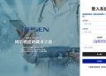 新型AI算力量化投資評價是真的嗎？可以相信嗎？我投資後帳戶突然被凍結、無法提款、客服不回覆，我來揭露新型AI算力量化投資詐騙完整經歷！