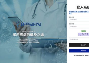 新型AI算力量化投資投資平台安全嗎？是真實合法還是假平台？新型AI算力量化投資為什麼一直無法提領、提款失敗，還要求繳納保證金與稅金？公佈自救方法