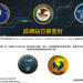 一夜致富的迷思:從「Exchange」平台看懂當代青年的集體焦慮