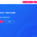 警告大家!我在「CoinW」假平台血本無歸現在揭露全過程