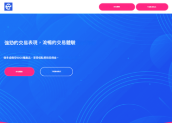 CoinW是否安全？揭露CoinW无法提现骗局，分析投资诈骗套路、曝光真實投資陷阱、公佈自救方法！