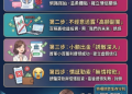 吉時國際貿易可以相信嗎？是否合法？投資獲利無法提領、如何挽回損失？假平台血本無歸現在揭露全過程！