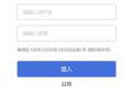 Booking評價是真的嗎？可以相信嗎？我投資後帳戶突然被凍結、無法提款、客服不回覆，我來揭露Booking詐騙完整經歷！