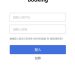 社會治理新課題：如何從體制與教育面防範「Booking」這類新型平台蔓延？