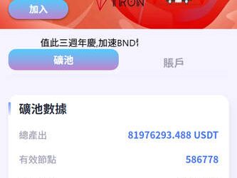 我在 COINBASEMART投資被騙了！COINBASEMART提款一直失敗、帳戶被限制登入，錢還能追回嗎？假平台血本無歸現在揭露全過程！