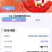我在 COINBASEMART投資被騙了!COINBASEMART提款一直失敗、帳戶被限制登入,錢還能追回嗎?假平台血本無歸現在揭露全過程!