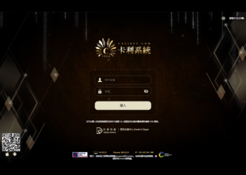 卡利系統真實嗎？是否安全？有人成功出金嗎？我從相信平台到無法提領、血本無歸，完整揭露詐騙套路與自救方法！