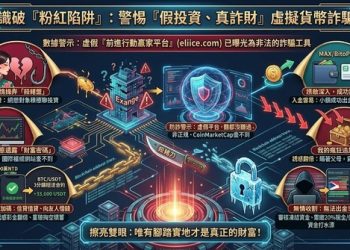 前進行動贏家可信嗎？假的⚠️ 前進行動贏家無法提領嗎？是诈骗⚠️如何拿回？前進行動贏家是真的吗？本文分享我的真实被骗经历
