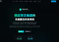 先鋒數位科技資訊可以相信嗎？是否合法？投資獲利無法提領、如何挽回損失？假平台血本無歸現在揭露全過程！