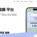 璞基盈騰是合法的投資平台嗎? 璞基盈騰看起來很專業,為何是詐騙?我在 璞基盈騰投資無法出金怎麼辦?答案是警政署通報璞基盈騰是詐騙平台!已經被165通報是詐騙集團!教你如何拿回血汗錢!