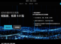Curmexpro是詐騙嗎？ ✅ 是的，已確認為詐騙平台！⚠ 重要提醒： 根據 165 反詐騙專線 警告，Curmexpro已被通報為詐騙平台！投資者務必立即避開，否則可能血本無歸。