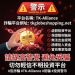 TK-Alliance真的假的?TK-Alliance是詐騙嗎?TK-Alliance真的能提領?165多次通報 此文深度解析