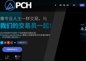 我在 PCH投資被騙了！PCH提款一直失敗、帳戶被限制登入，錢還能追回嗎？假平台血本無歸現在揭露全過程！
