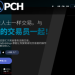 我在 PCH投資被騙了!PCH提款一直失敗、帳戶被限制登入,錢還能追回嗎?假平台血本無歸現在揭露全過程!