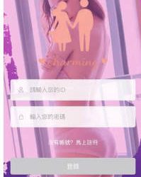 Flirting是否安全？為什麼一直無法出金？平台要求支付稅金、保證金才能提領，我才發現自己遇到投資詐騙！完整自救經驗公開！