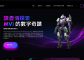 小心！MVI Protocol詐騙橫行，你的血汗錢可能一去不復返！MVI Protocol不出金怎麼辦？xxx是詐騙嗎？MVI Protocol詐騙！MVI Protocol被警政署通報是詐騙平台！MVI Protocol無法出金確定是詐騙！