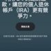 揭盲點：關於「D.V.E」平台，那些你不知道的隱藏條款