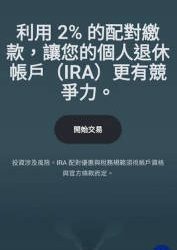 【最新警示】D.V.E是詐騙嗎？D.V.E無法出金真相曝光！165正式通報為詐騙平台D.V.E已被通報為詐騙平台！投資者務必立即避開，否則可能血本無歸