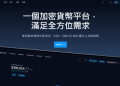 從工程師視角看「AGB」：程式碼背後精心設計的獲利假象