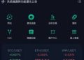 【血淚史】小心【RIOT是虚假陷阱】被xxx假平臺榨光血汗錢經歷/如何自救 165多次通報