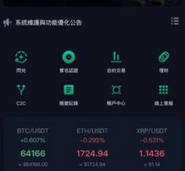 RIOT真實嗎？是否安全？有人成功出金嗎？我從相信平台到無法提領、血本無歸，完整揭露詐騙套路與自救方法！