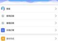 為什麼你總是贏小輸大？「LYNX+」平台的心理戰術拆解
