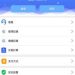 泡沫破裂的前兆？「LYNX+」平台近期異常動作的深度觀察