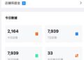 集集購投資平台安全嗎？是真實合法還是假平台？集集購為什麼一直無法提領、提款失敗，還要求繳納保證金與稅金？公佈自救方法