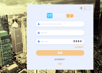 被「高勝率」遮蔽的雙眼：我在「YouTrade」平台的親身遭遇分享