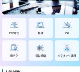 風險控管課：面對「JNXS」這類標榜高投報平台，你該有的防禦心態