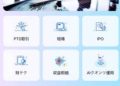 JNXS 評價是真的嗎？可以相信嗎？我投資後帳戶突然被凍結、無法提款、客服不回覆，我來揭露JNXS詐騙完整經歷！