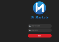 誤信「IG Markets」平台的慘痛代價：一場讓積蓄歸零的無聲風暴
