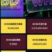 假創業,真拉人?「WHBD」平台向大學生與新鮮人伸出的魔爪