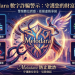 Melodara可以相信嗎?是否合法?投資獲利無法提領、如何挽回損失?假平台血本無歸現在揭露全過程!